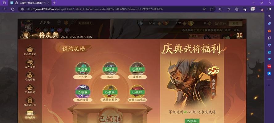 三国杀十周年如何快速获取功勋？有哪些有效的方法？