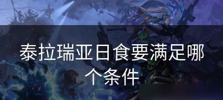 梦幻西游中丝绸绿荫如何获得？获取条件是什么？