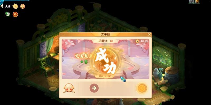 梦幻西游任务完成方法是什么？