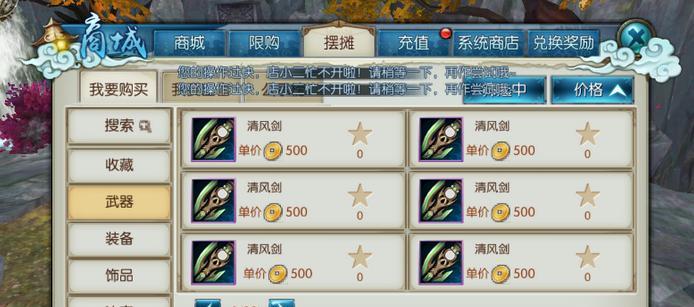 哪些手游提供采集和拍卖功能？