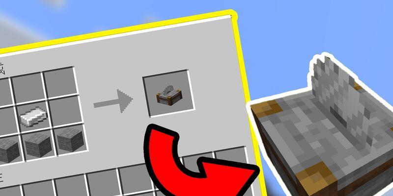 我的世界中切石机如何制作？制作切石机需要哪些材料？
