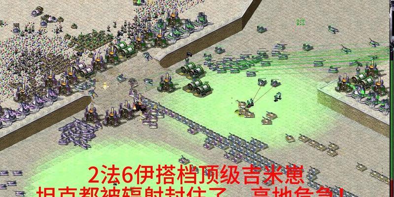 红警兵临城下剧情任务如何完成？任务攻略是什么？