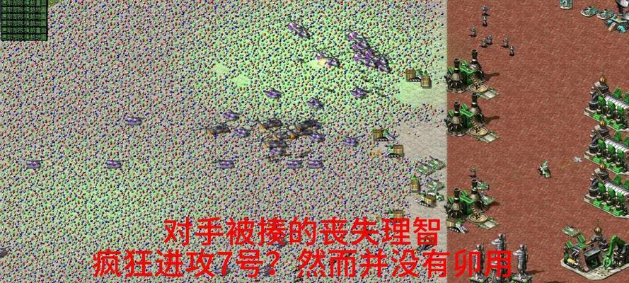 红警兵临城下剧情任务如何完成？任务攻略是什么？