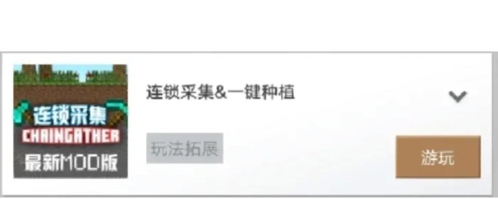 我的世界添加材质包的步骤是什么？