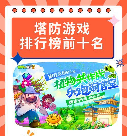 哪些手游对玩家最为友好？这些手游有哪些吸引玩家的特点？