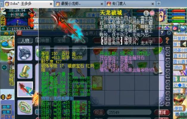 梦幻西游中伤害的计算方法是什么？