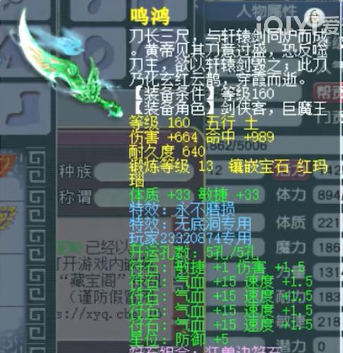 梦幻西游中伤害的计算方法是什么？