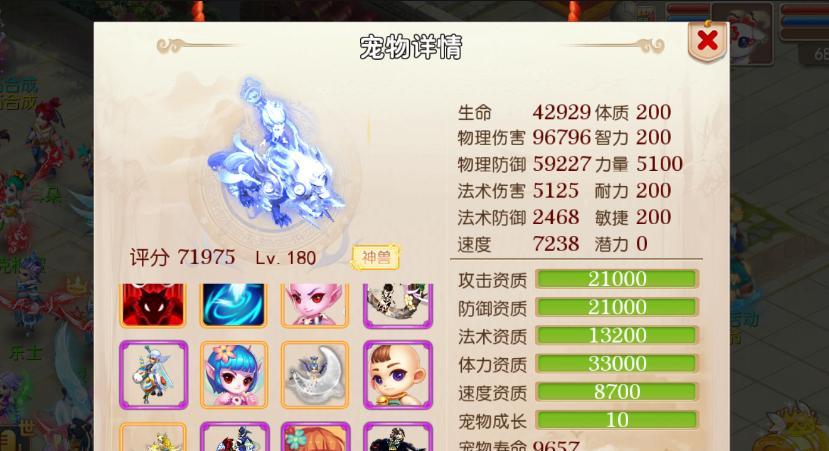 梦幻西游中伤害的计算方法是什么？