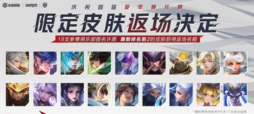 王者荣耀铠职业定位是什么？
