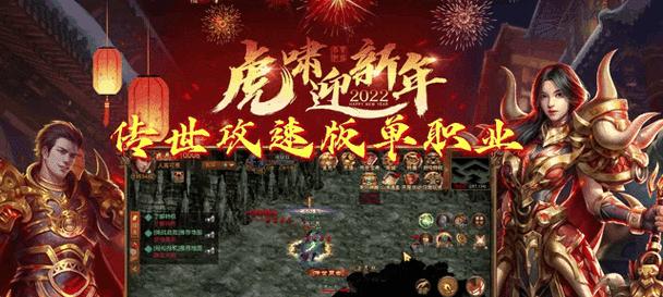 开服慢的攻速传奇手游推荐有哪些？它们的特点是什么？