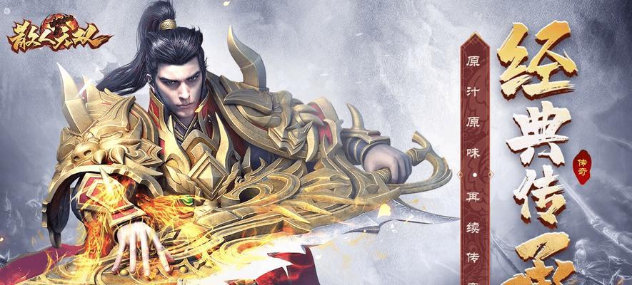 开服慢的攻速传奇手游推荐有哪些？它们的特点是什么？