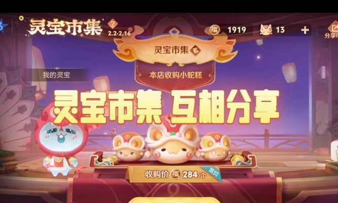 王者荣耀灵宝抽取成本是多少？