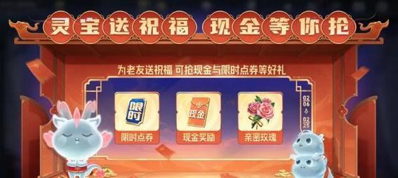 王者荣耀灵宝抽取成本是多少？