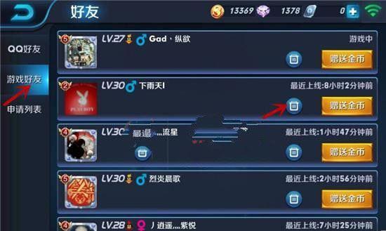 王者荣耀注销账号后为什么还显示在某个区？如何彻底删除？