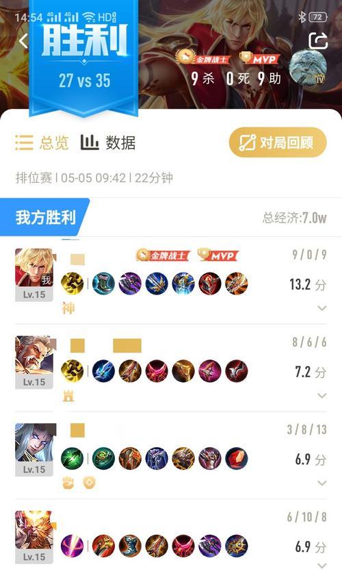 王者荣耀注销账号后为什么还显示在某个区？如何彻底删除？