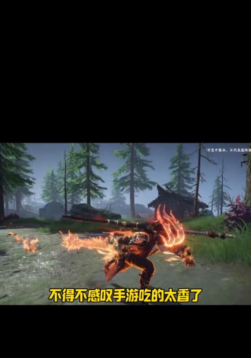 永劫无间手游火男单排推荐携带哪个技能？