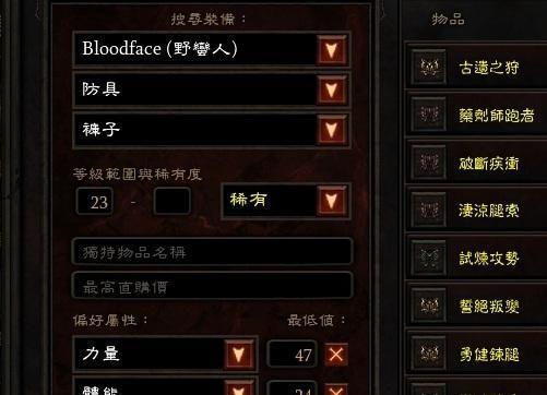 我的世界中风弹如何放置？风弹的使用技巧有哪些？