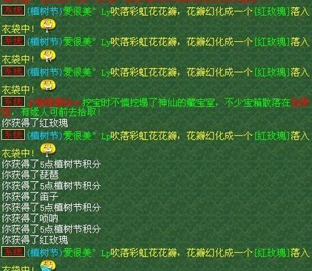 梦幻西游红玫瑰怎么得？获取方法是什么？