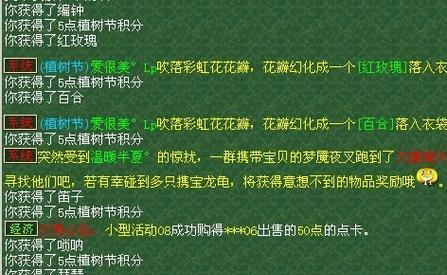 梦幻西游红玫瑰怎么得？获取方法是什么？