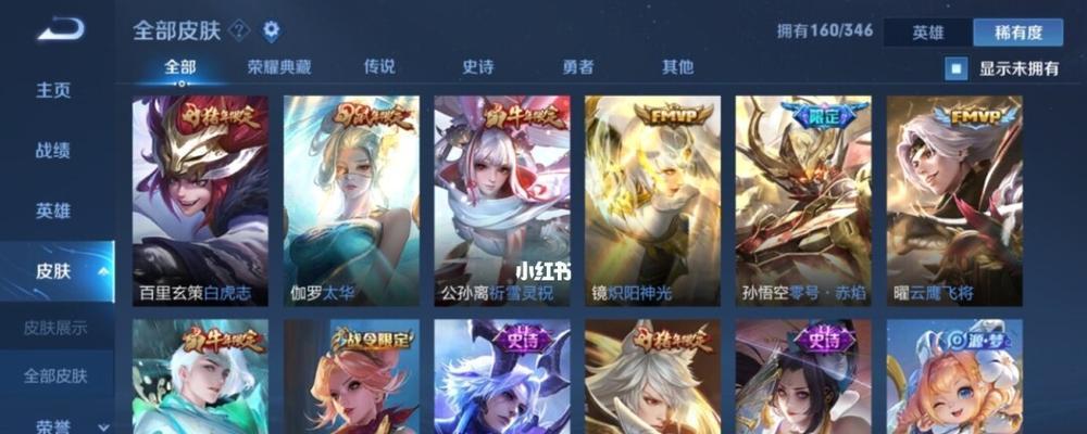 王者荣耀204新皮肤价格是多少？如何获取？