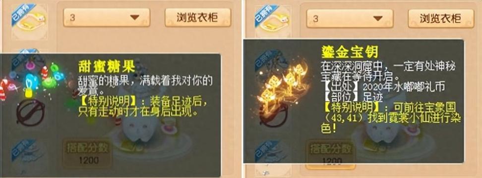 梦幻西游四打160的装备价值多少？如何评估？
