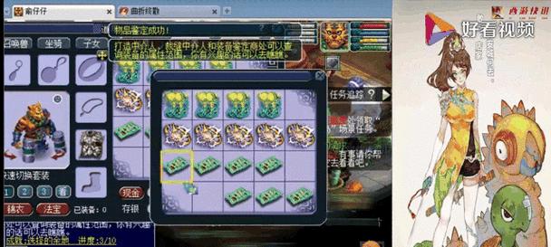 梦幻西游四打160的装备价值多少？如何评估？