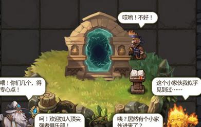 问道pk值如何获得？有哪些快速方法？