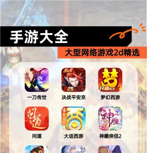荒野类2d手游推荐有哪些？哪个最吸引玩家？