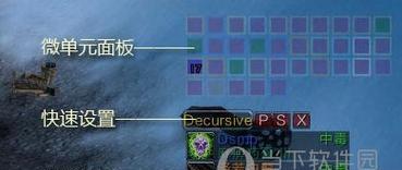 魔兽世界戒律牧一键驱散使用方法是什么？