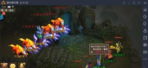 问道手游中如何制作装备？