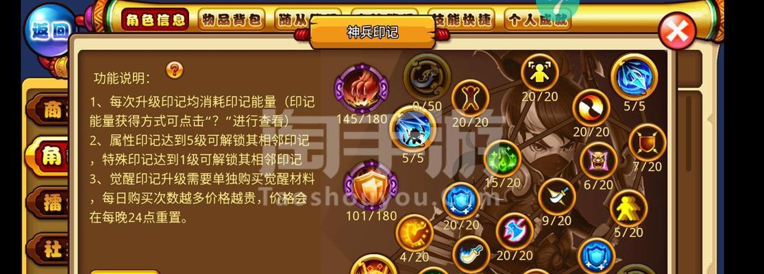 明珠在哪些ad手游中最为搭配？