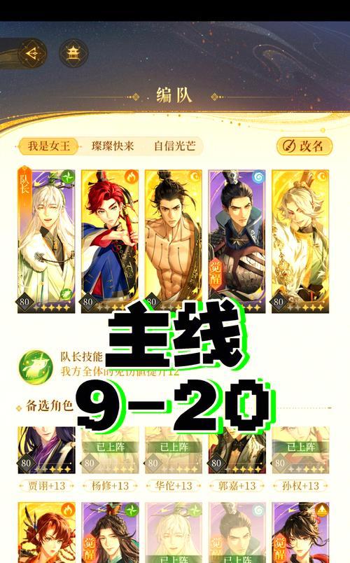 周瑜密语任务完成方法是什么？