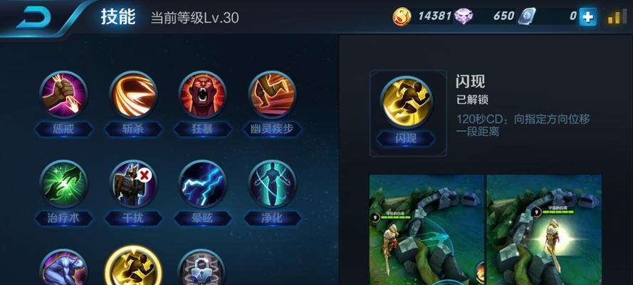 周瑜密语任务完成方法是什么？