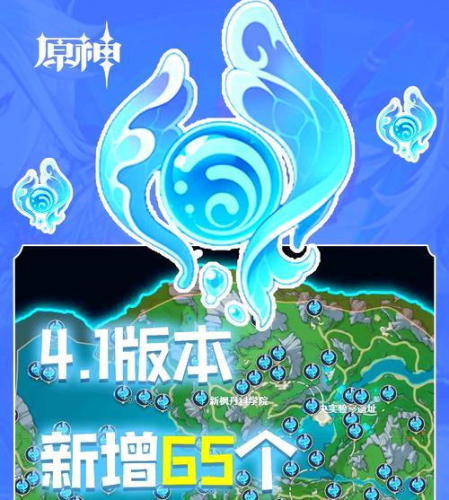 原神神瞳解密在哪里？如何找到神瞳解密？