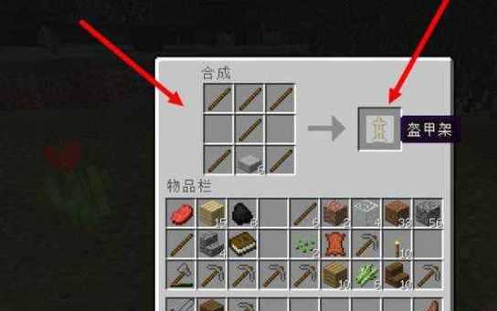 我的世界中台阶的制作方法是什么？需要哪些材料？
