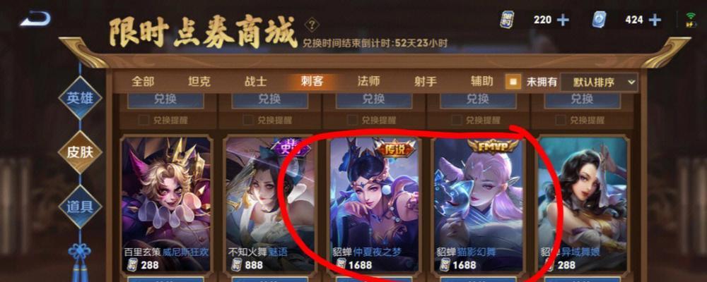 王者荣耀免费获得点券的方法是什么？有哪些途径？