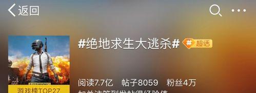 绝地求生答题时答案缺失该如何应对？