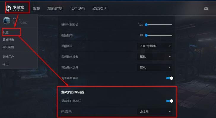 绝地求生答题时答案缺失该如何应对？