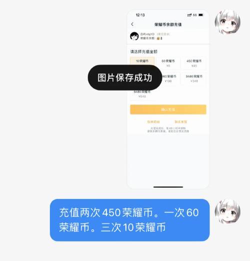 王者荣耀从九级升到十级需要多少经验？如何快速获取升级所需经验？