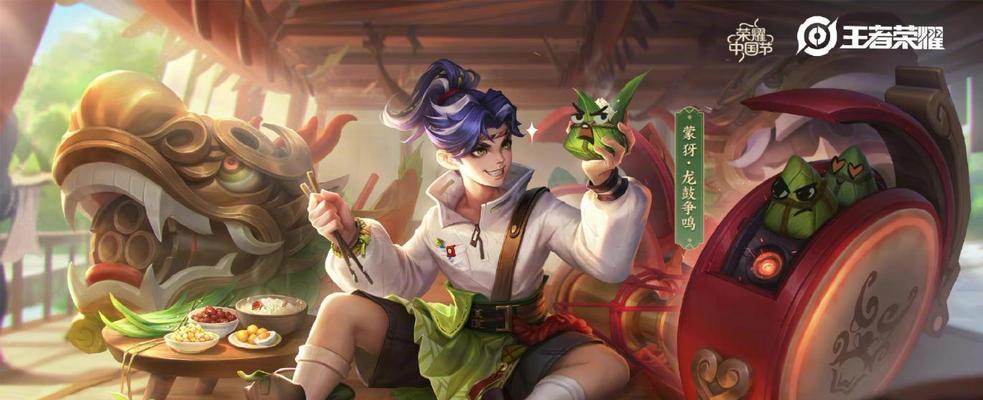 王者荣耀粽子获取方法是什么？