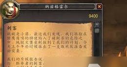 如何在《魔兽世界》中成为龙拳高手？