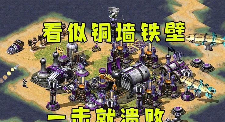 红警三级防空炮的应对策略是什么？