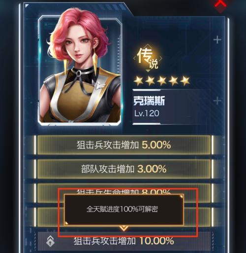 红警三级防空炮的应对策略是什么？