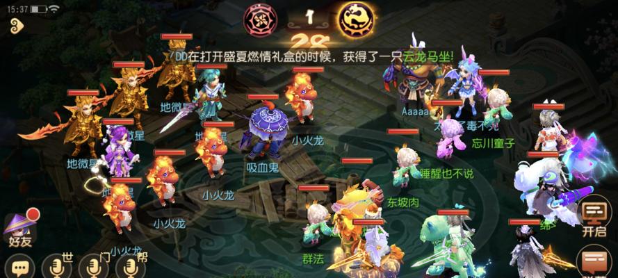 梦幻西游中如何开启星星？开启星星的正确步骤是什么？
