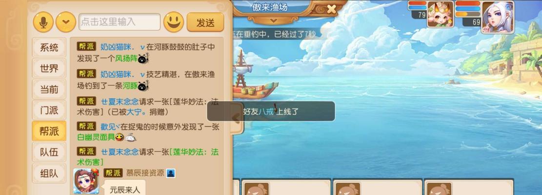 梦幻西游中如何开启星星？开启星星的正确步骤是什么？