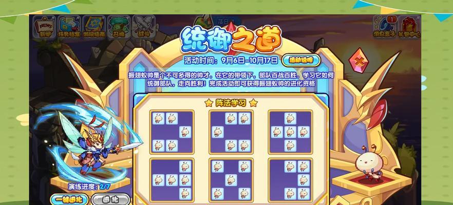 八大徽章洛克王国怎么打？洛克王国中八大徽章的获取方法和攻略是什么？