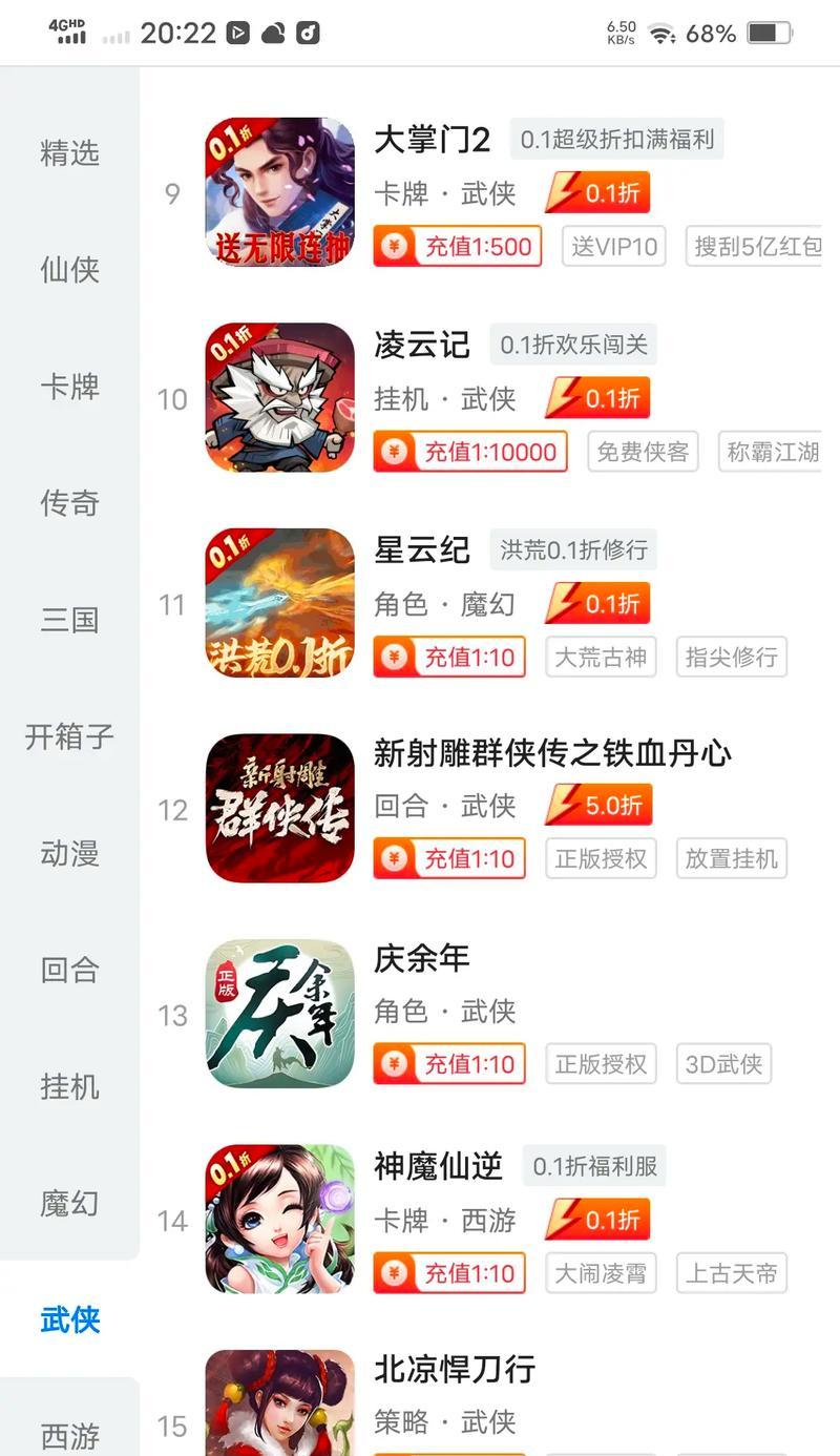 洛克王国如何完成坚定的脚步任务？