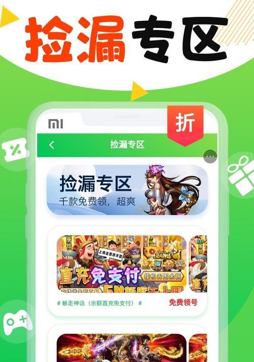 洛克王国如何完成坚定的脚步任务？