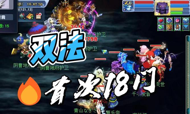 175天罡玄法的速度是多少？梦幻西游175天罡玄法速度详情如何？