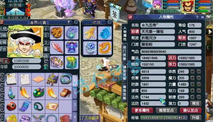 175天罡玄法的速度是多少？梦幻西游175天罡玄法速度详情如何？